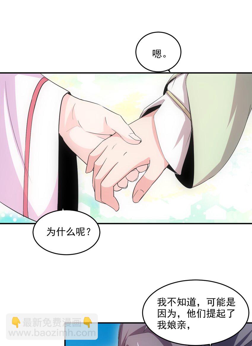 078 温暖的抱抱30