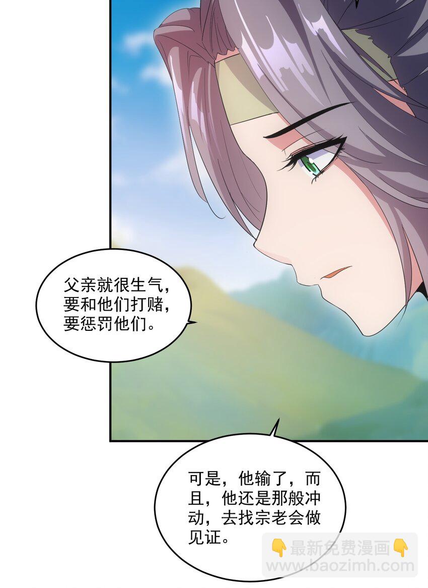 078 温暖的抱抱31
