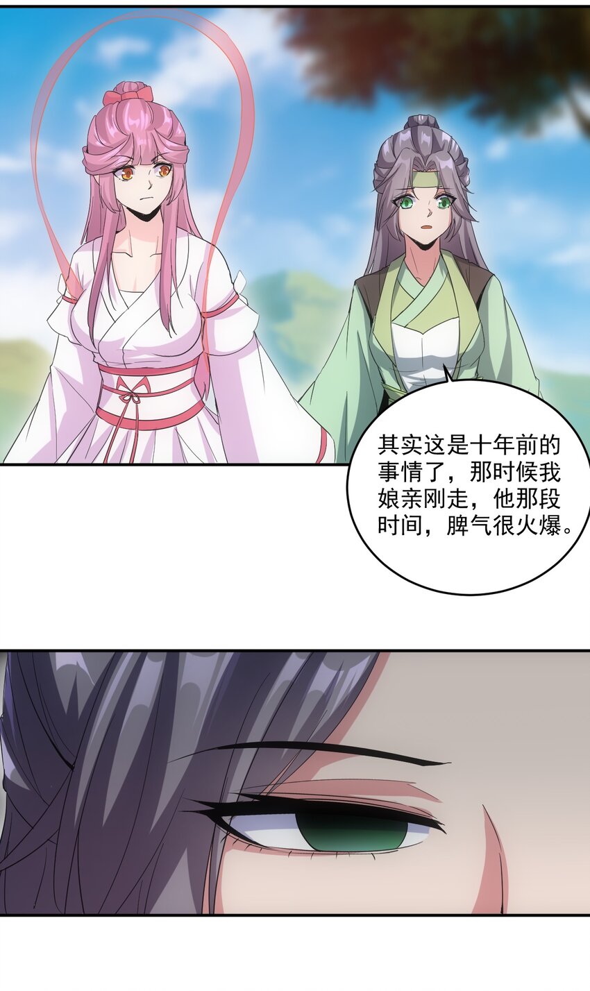 078 温暖的抱抱32