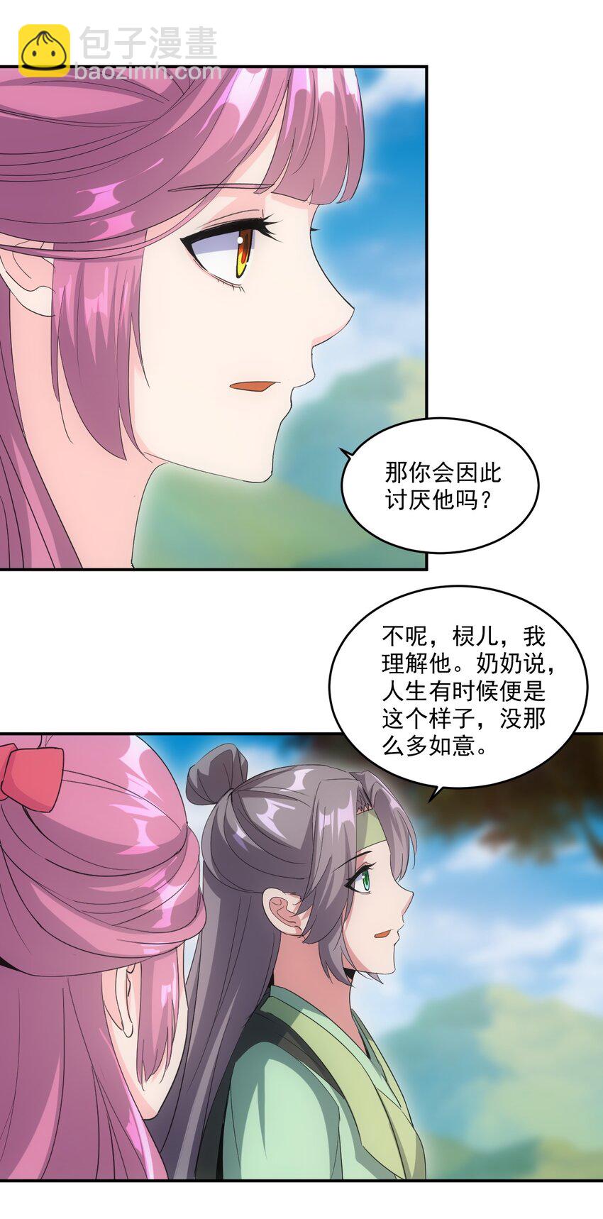 078 温暖的抱抱33