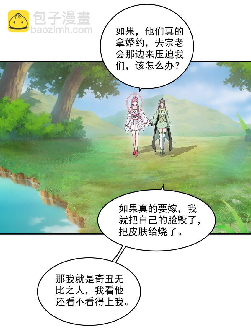 078 温暖的抱抱35