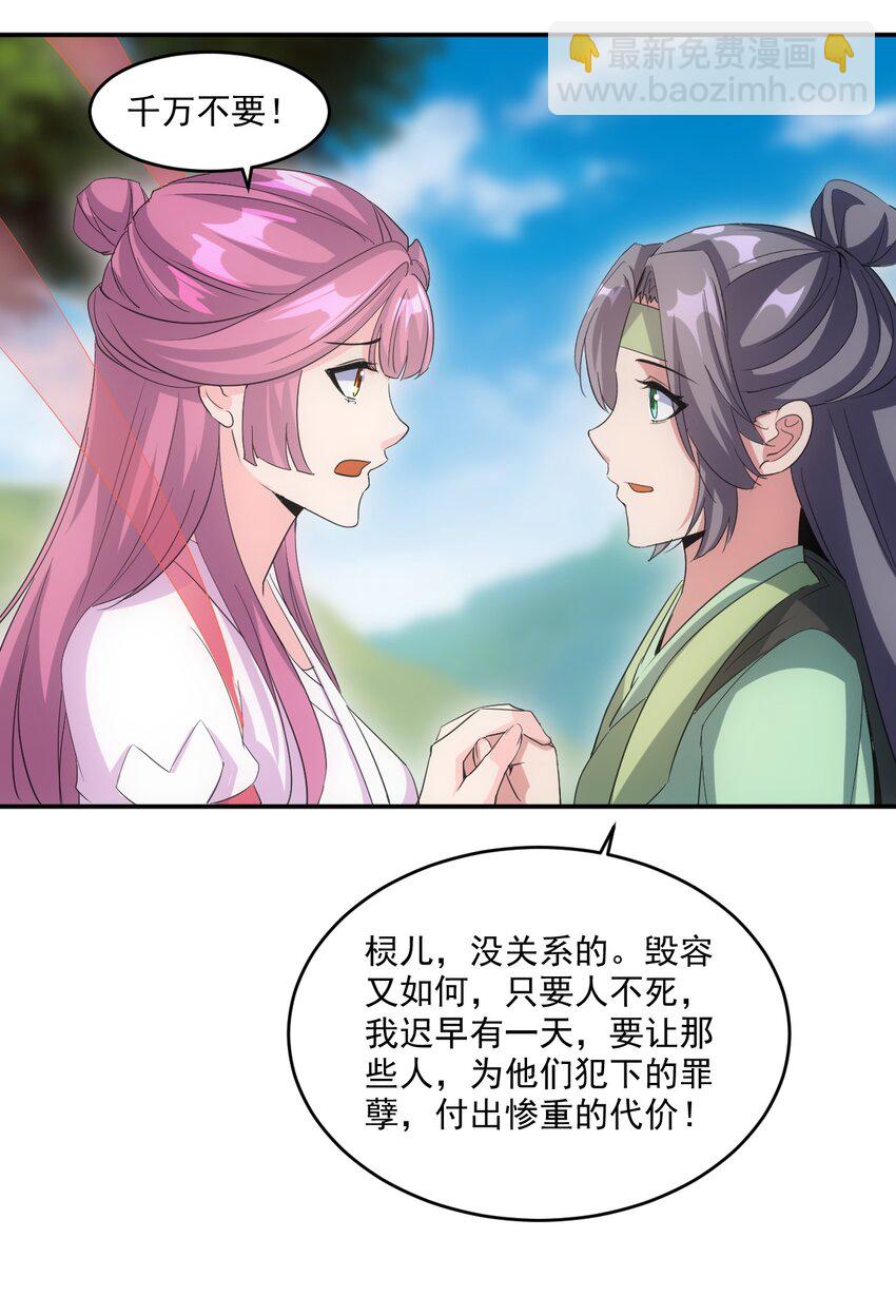 078 温暖的抱抱36