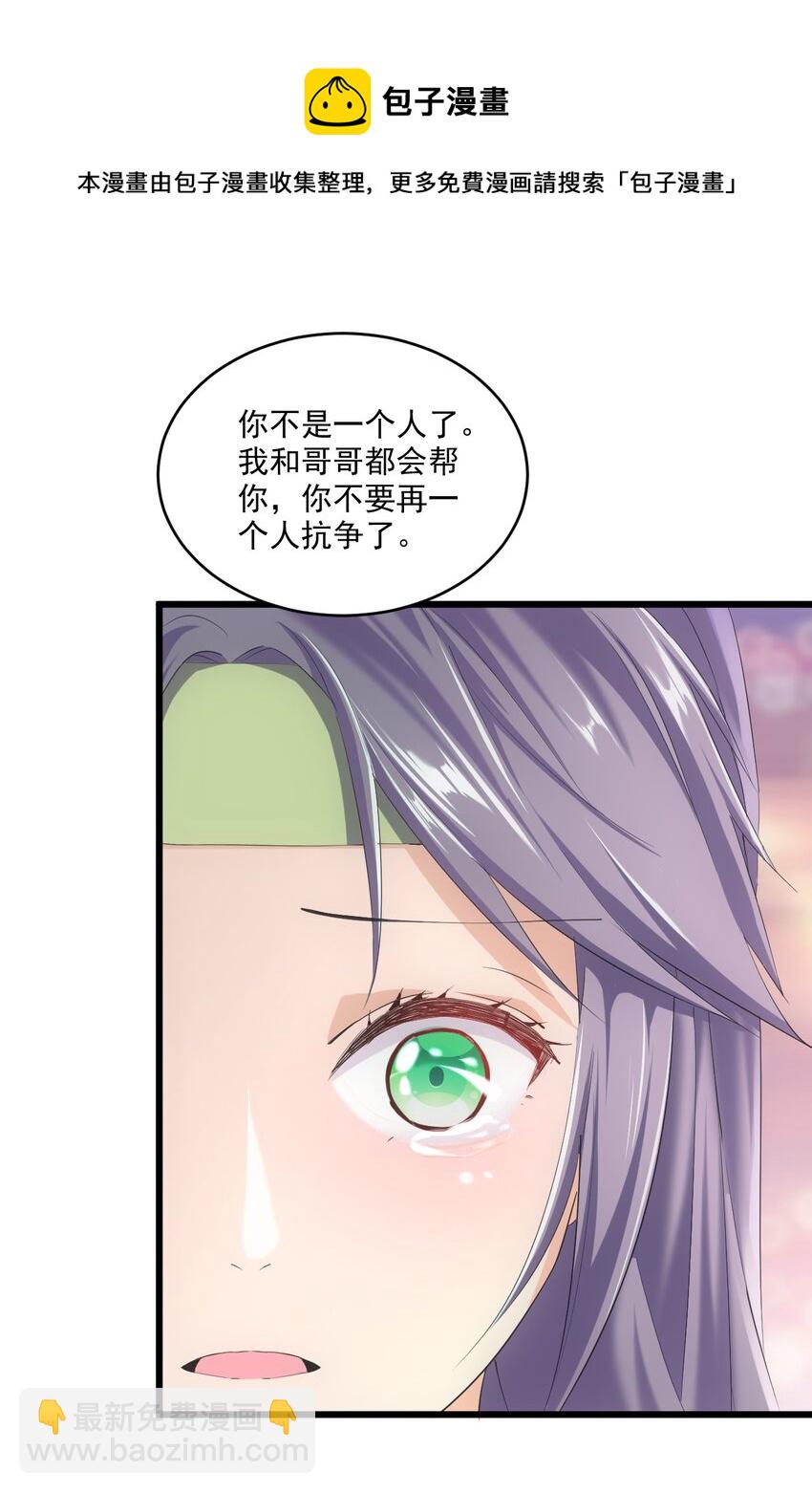 078 温暖的抱抱39
