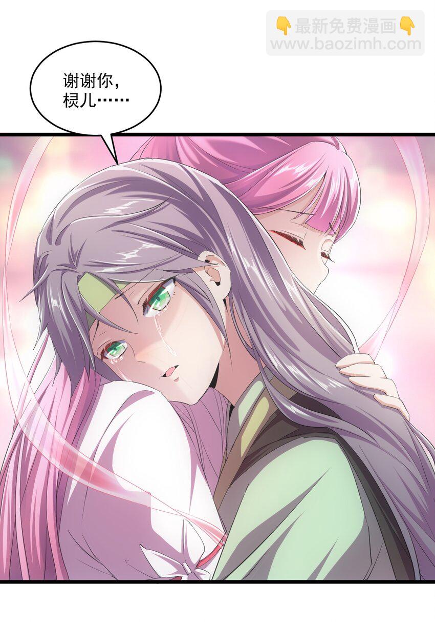 078 温暖的抱抱40