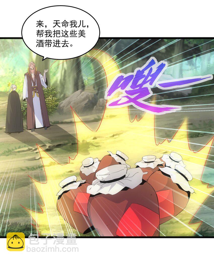 078 温暖的抱抱49