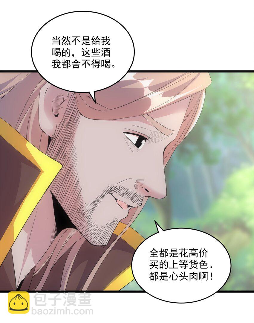078 温暖的抱抱55