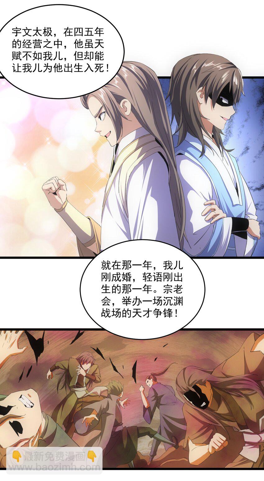 078 温暖的抱抱6