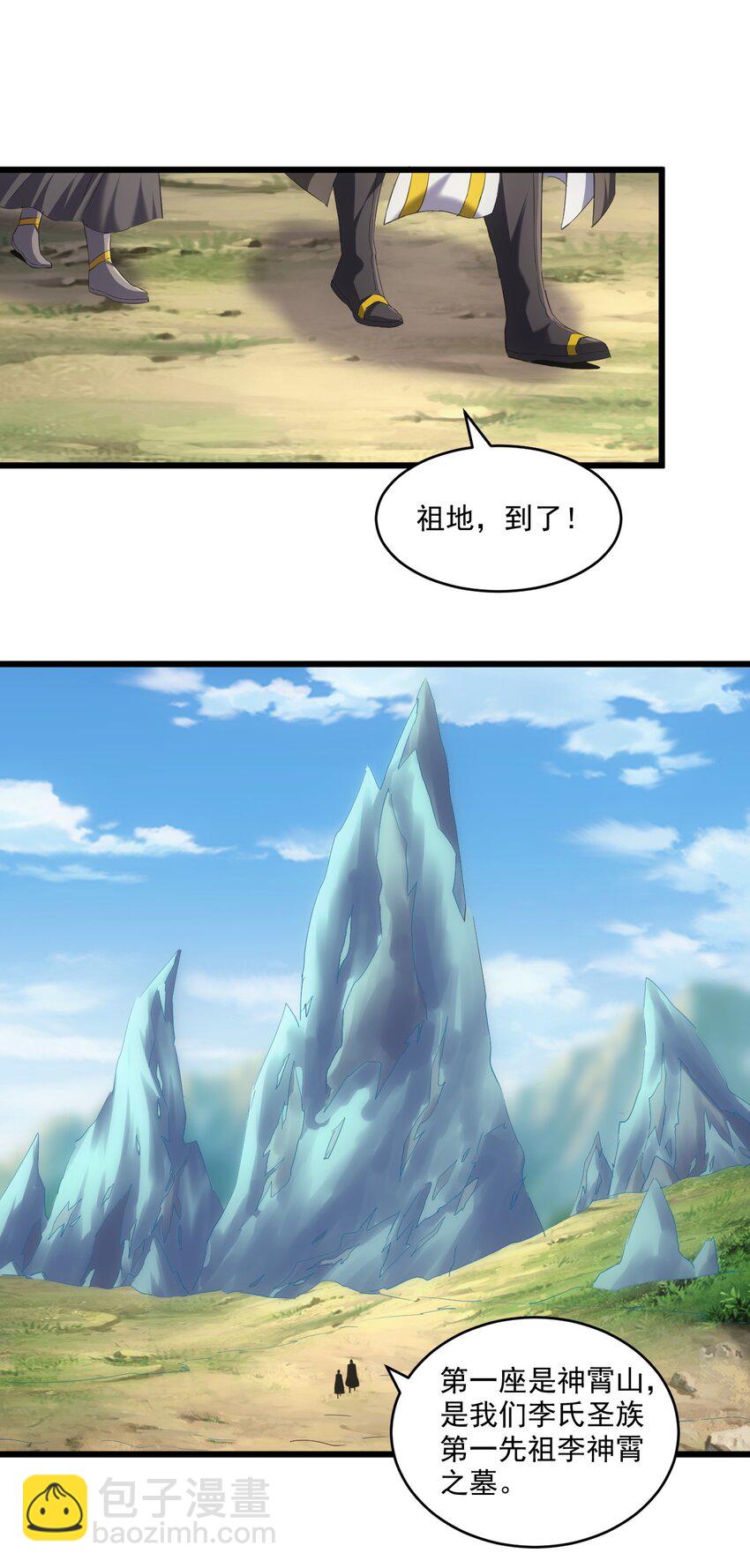079 真是个戏精2