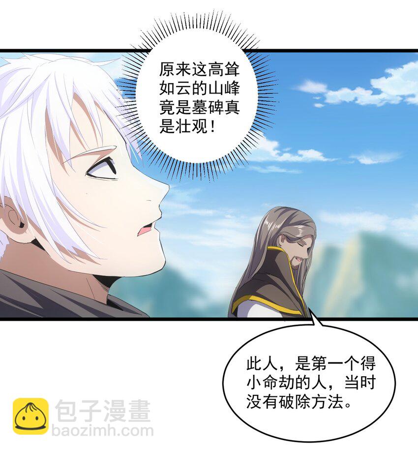 079 真是个戏精3