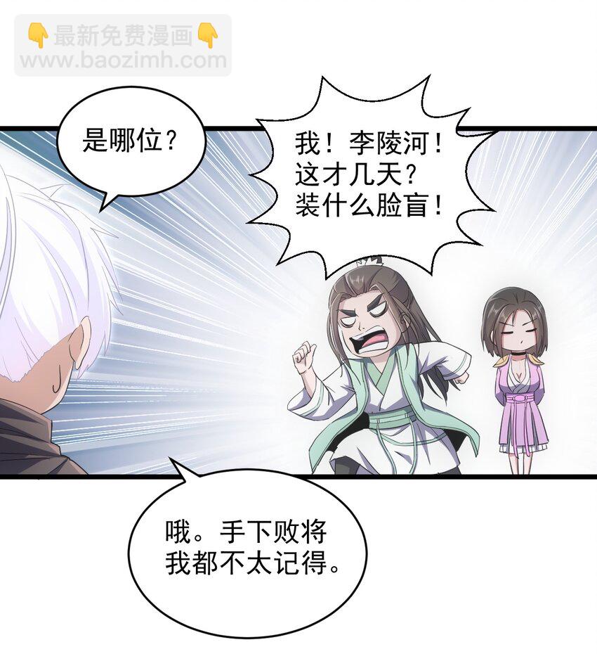085 太皇九重门13