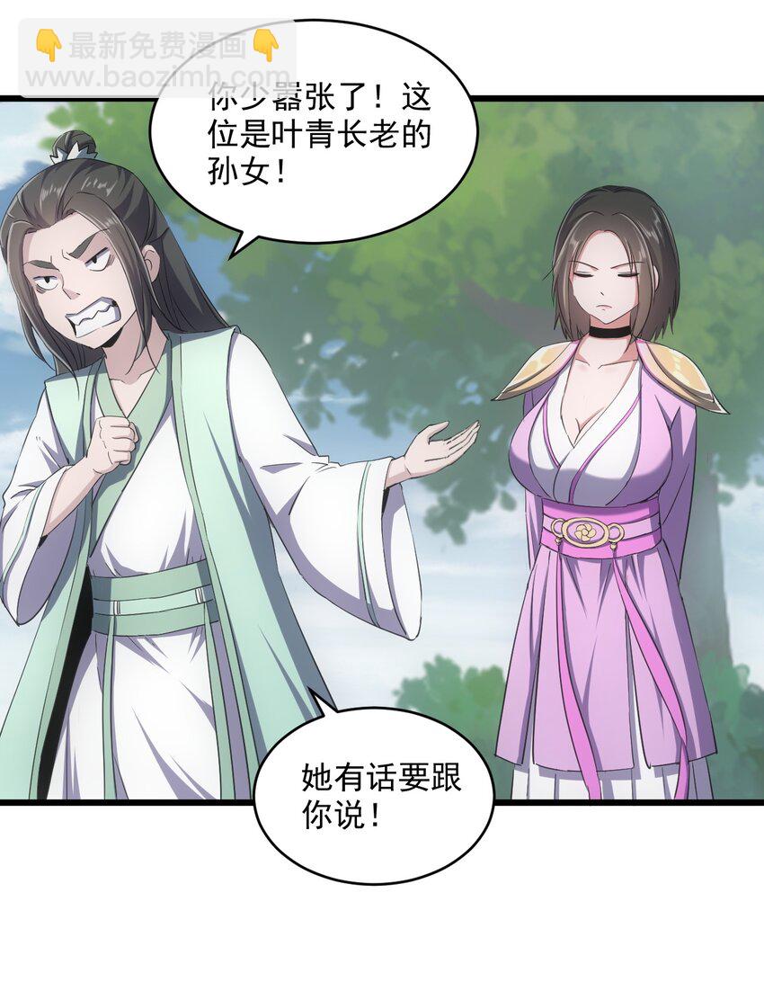 085 太皇九重门14