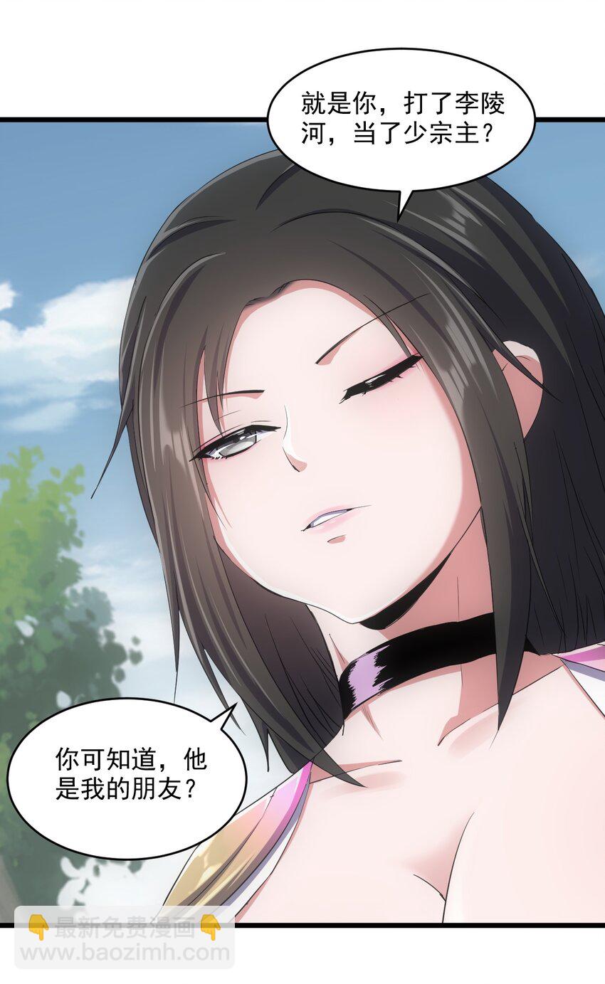 085 太皇九重门16