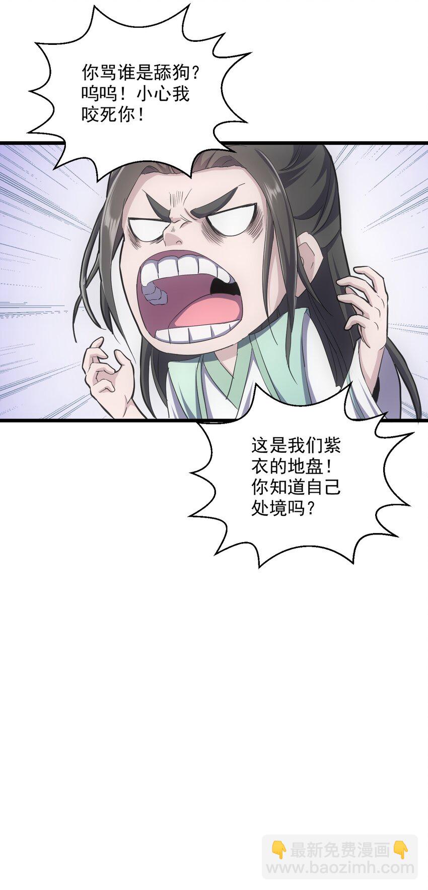 085 太皇九重门18