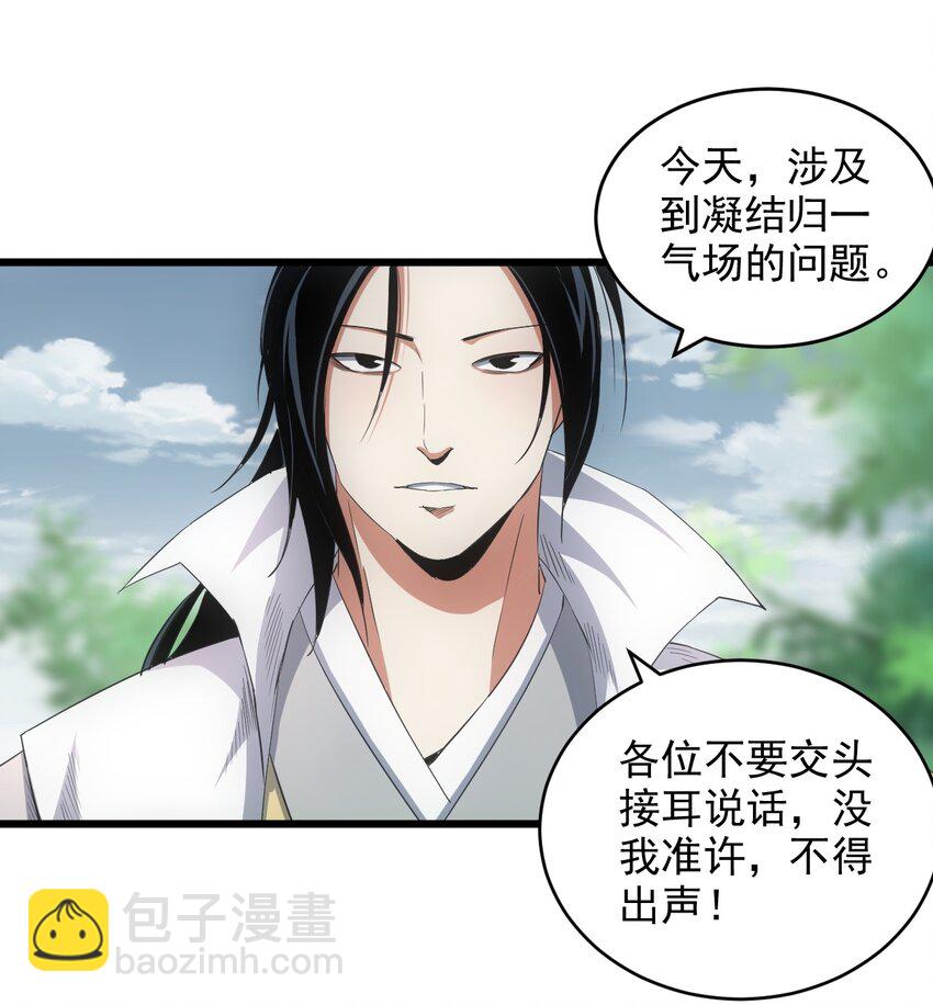 085 太皇九重门2