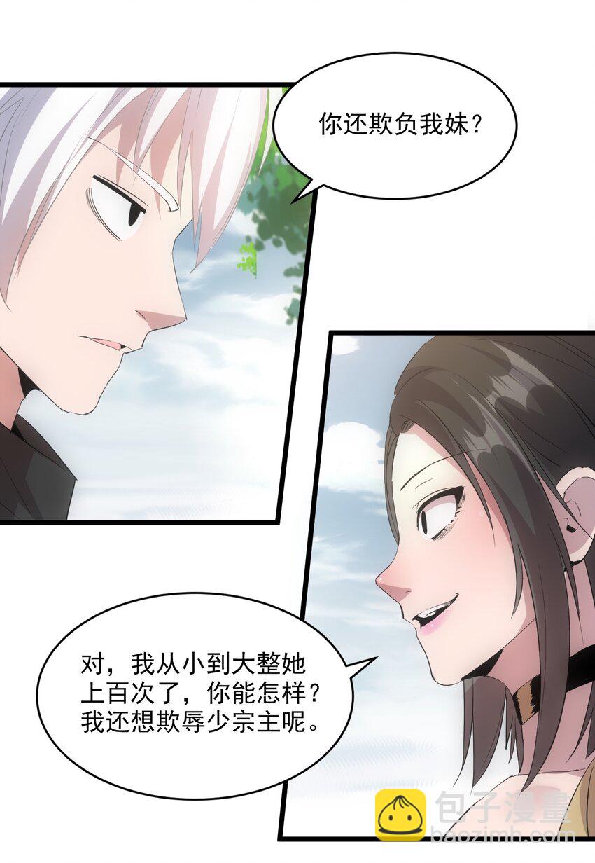 085 太皇九重门20
