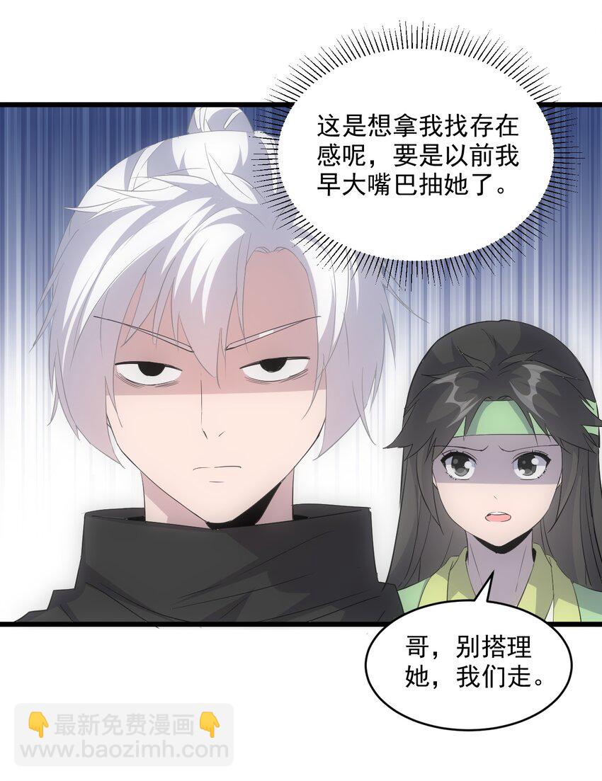 085 太皇九重门21