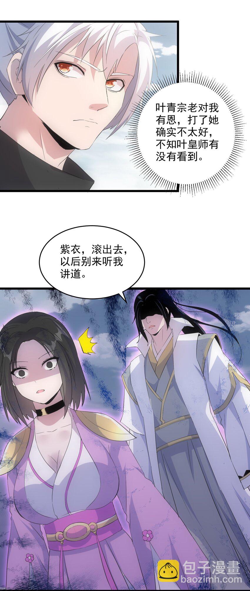 085 太皇九重门22
