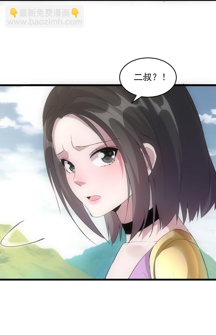 085 太皇九重门23