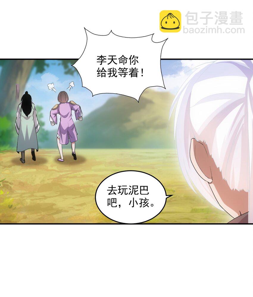 085 太皇九重门26