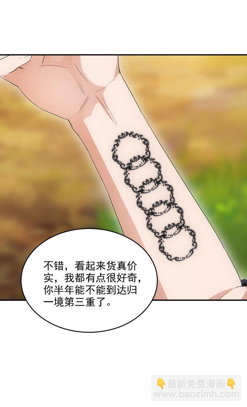 085 太皇九重门28