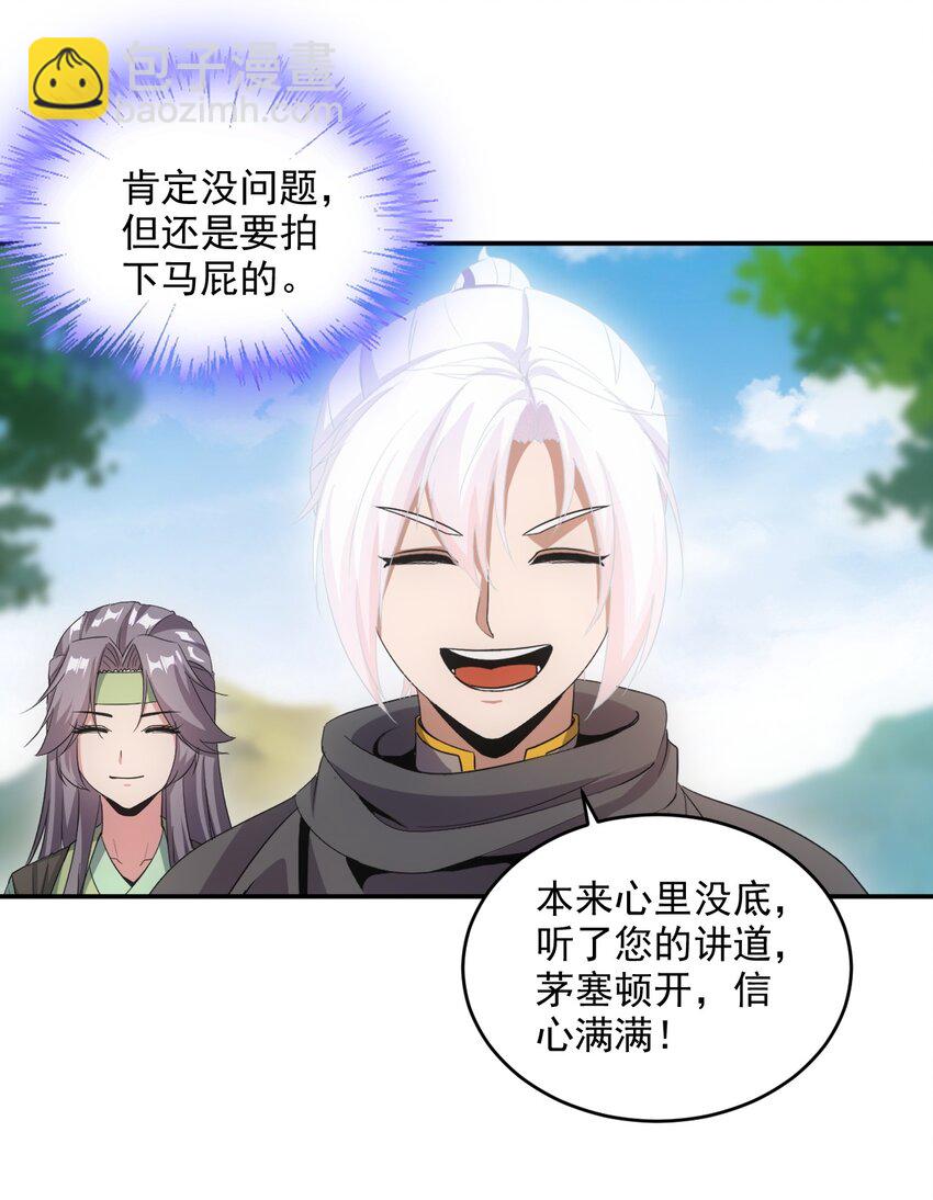 085 太皇九重门29