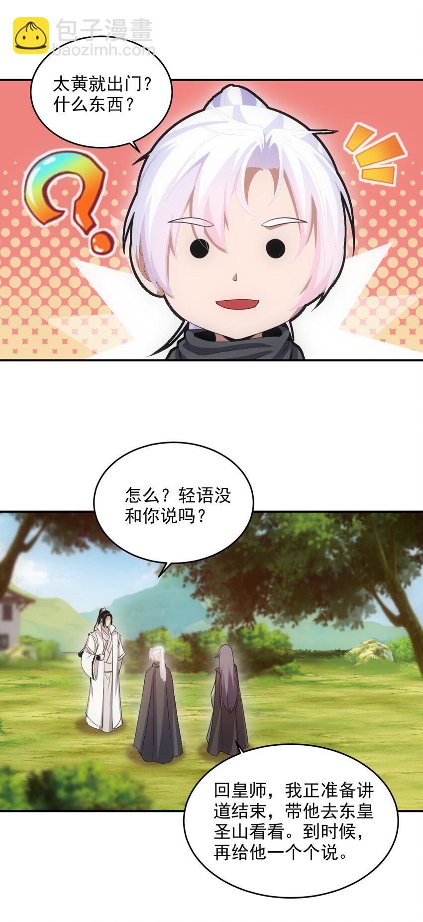 085 太皇九重门32