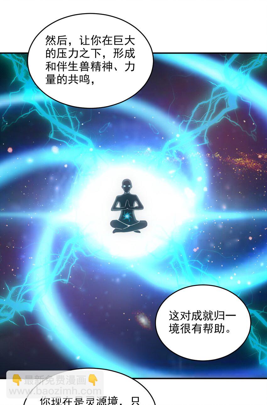 085 太皇九重门34
