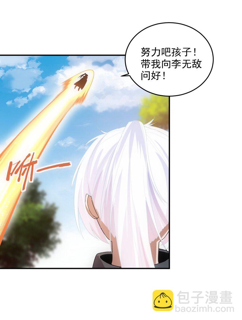 085 太皇九重门36