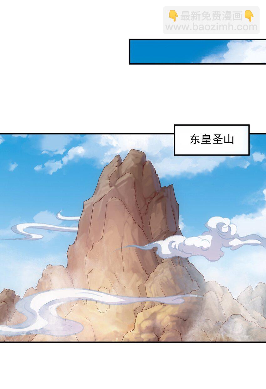 085 太皇九重门38