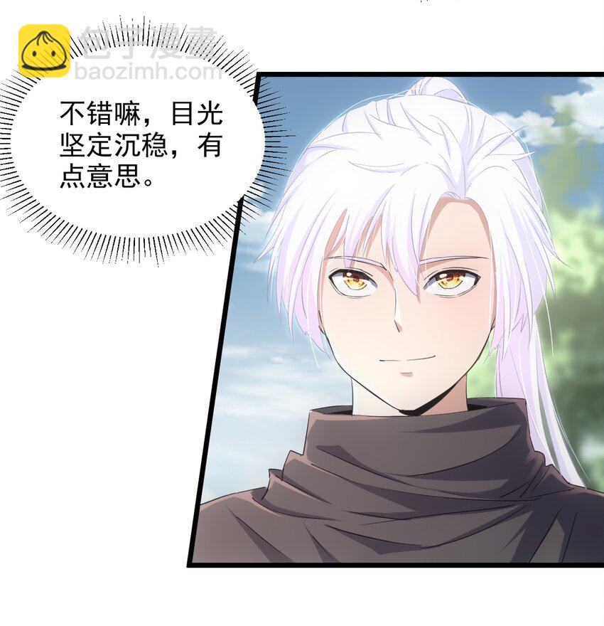 085 太皇九重门4