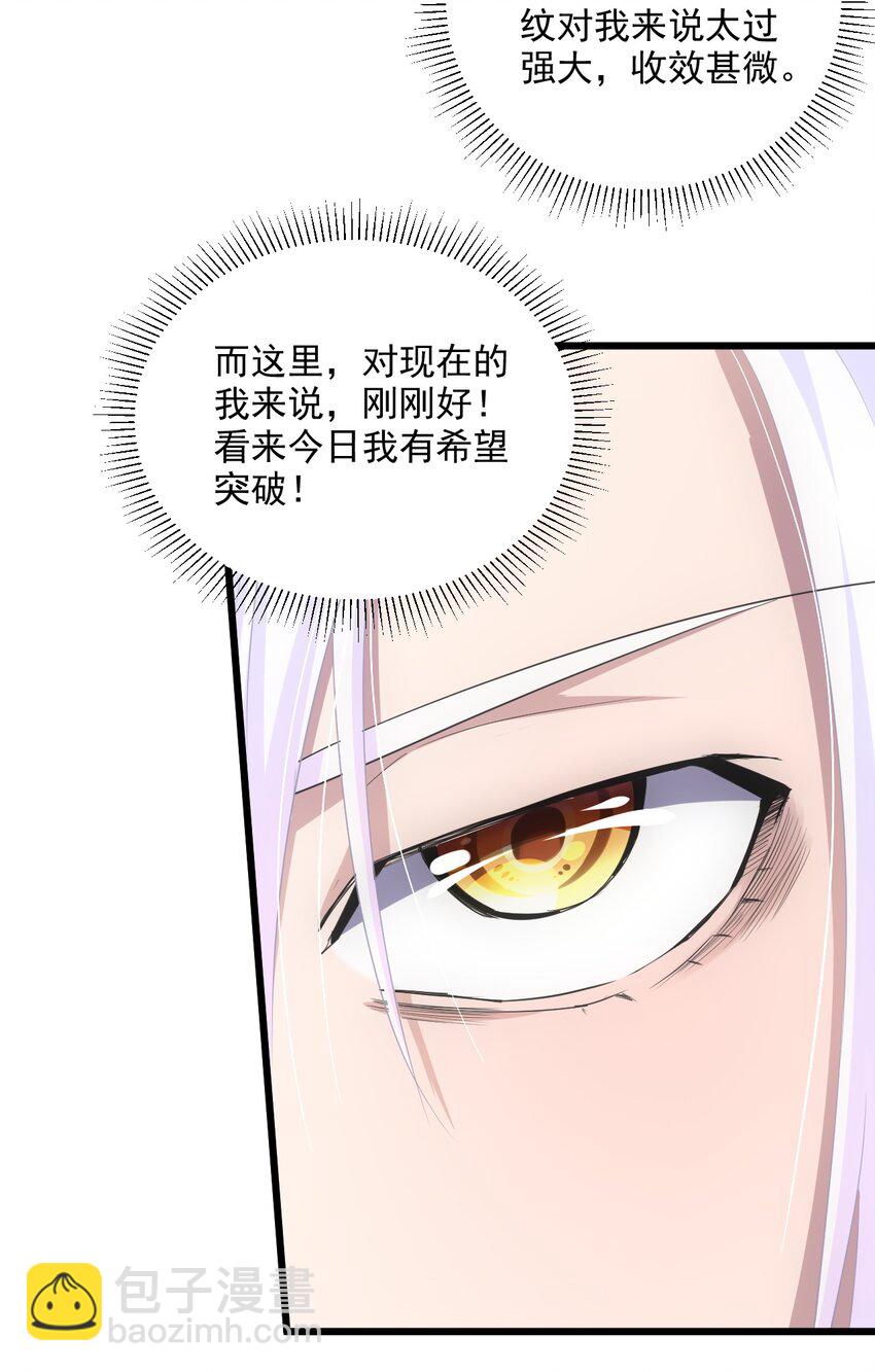085 太皇九重门41