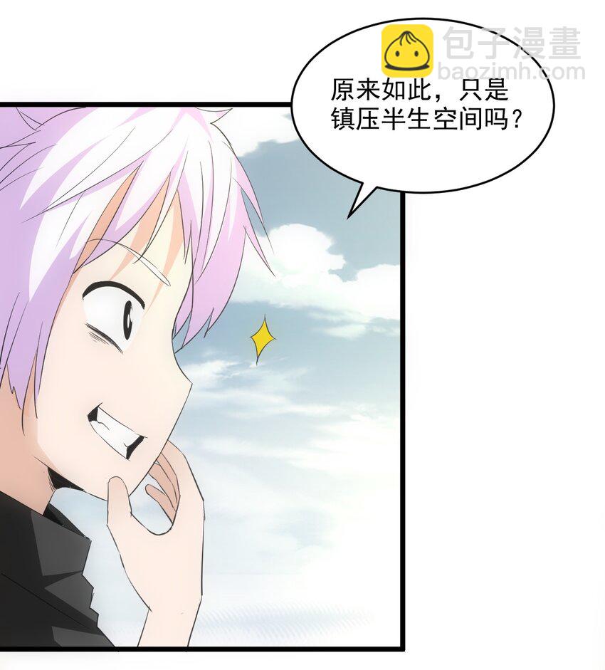 085 太皇九重门46