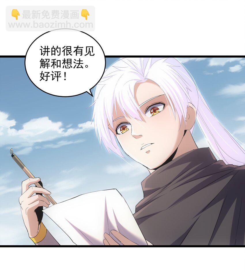 085 太皇九重门7