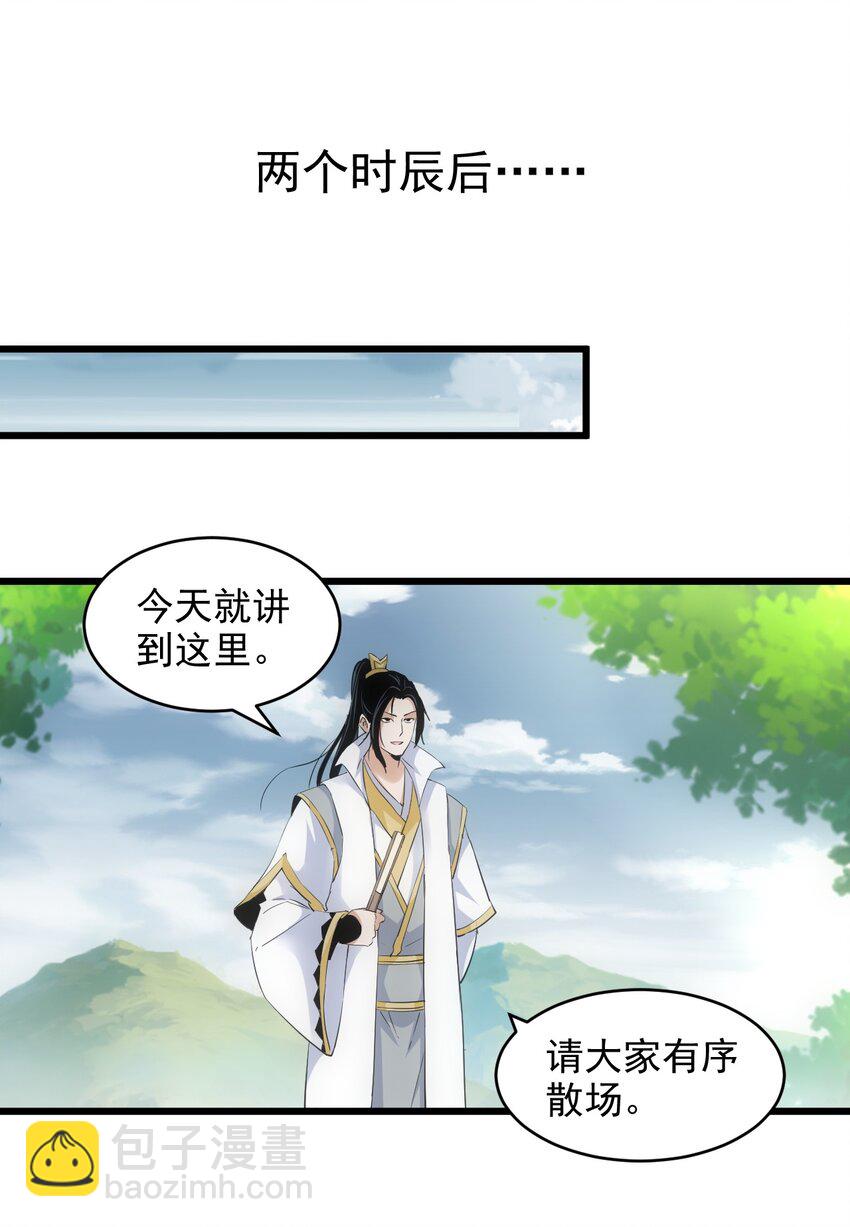 085 太皇九重门8