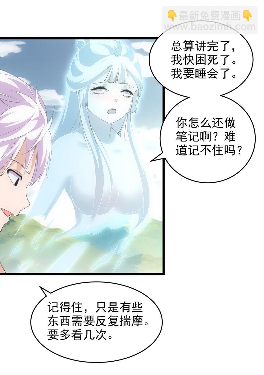 085 太皇九重门9
