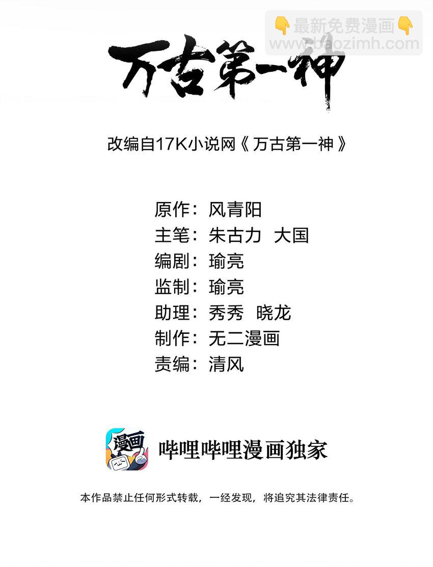 093 生死鞭法1