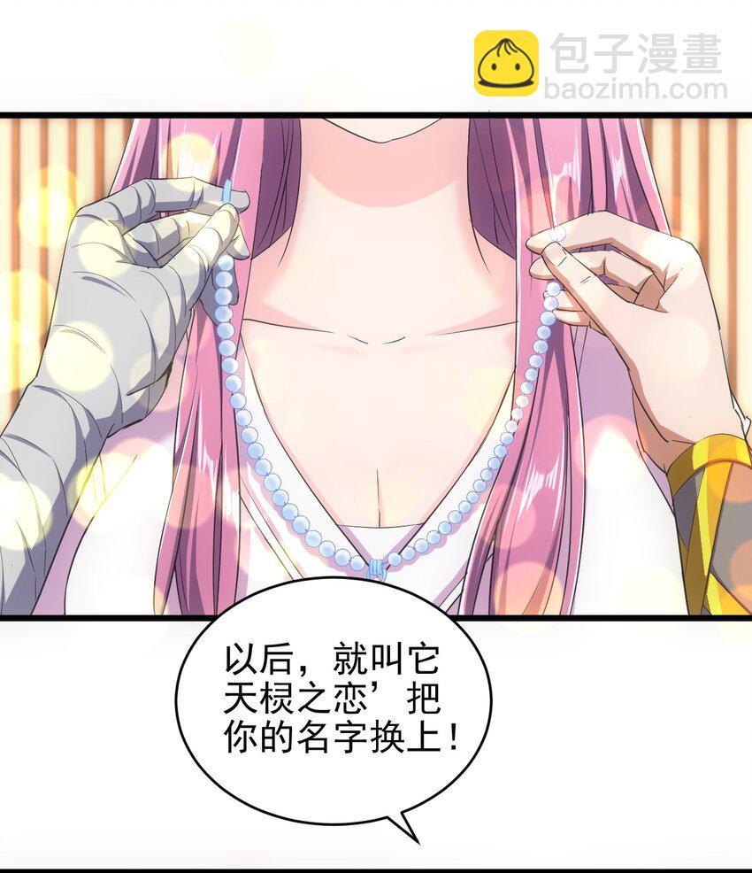 093 生死鞭法10