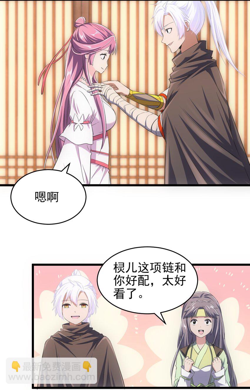 093 生死鞭法11