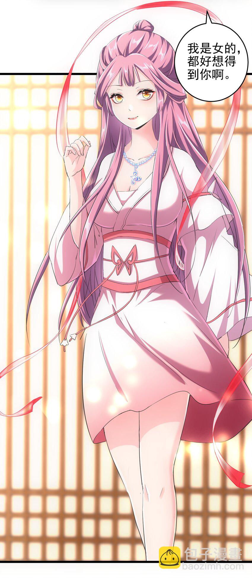 093 生死鞭法12