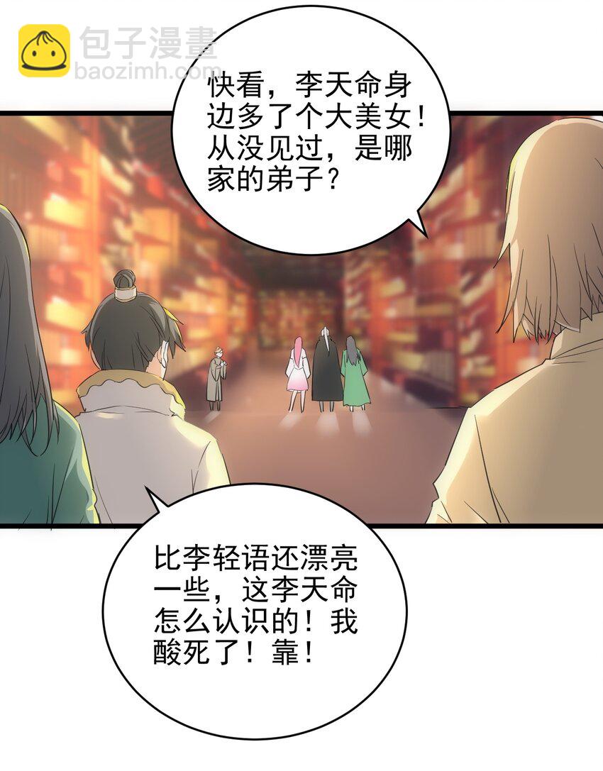 093 生死鞭法15