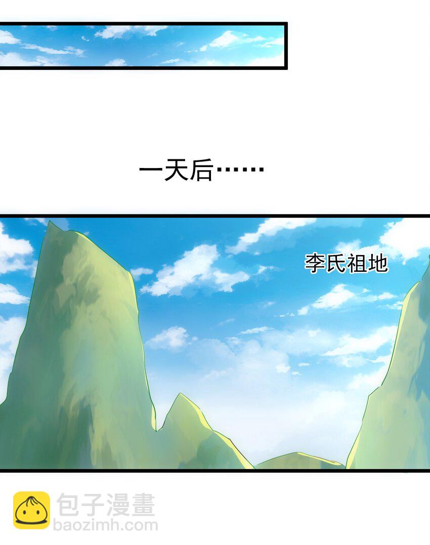 093 生死鞭法16
