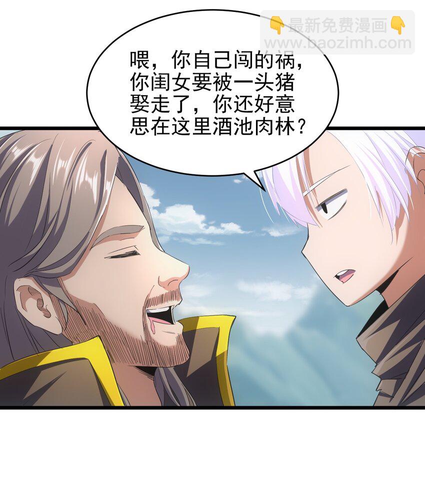 093 生死鞭法19