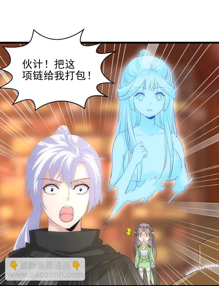 093 生死鞭法2