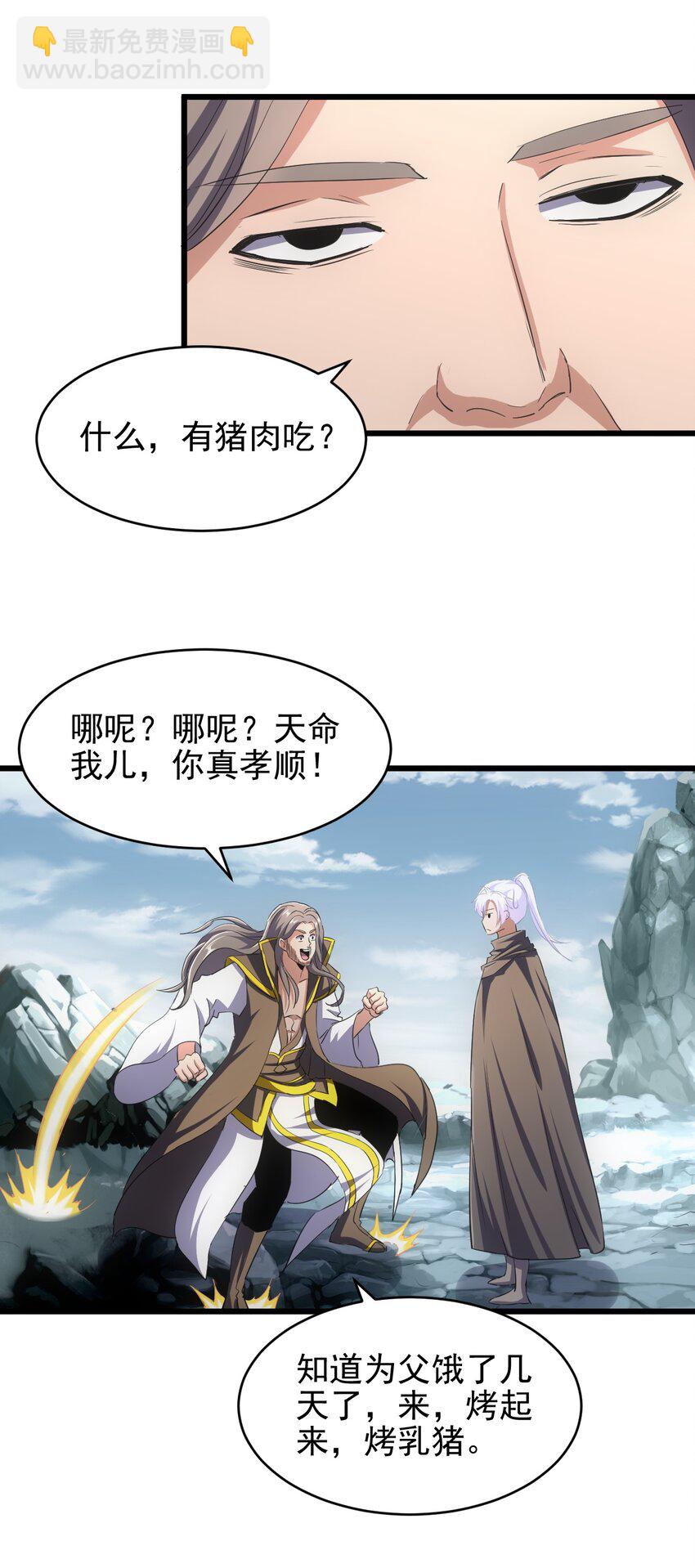 093 生死鞭法20