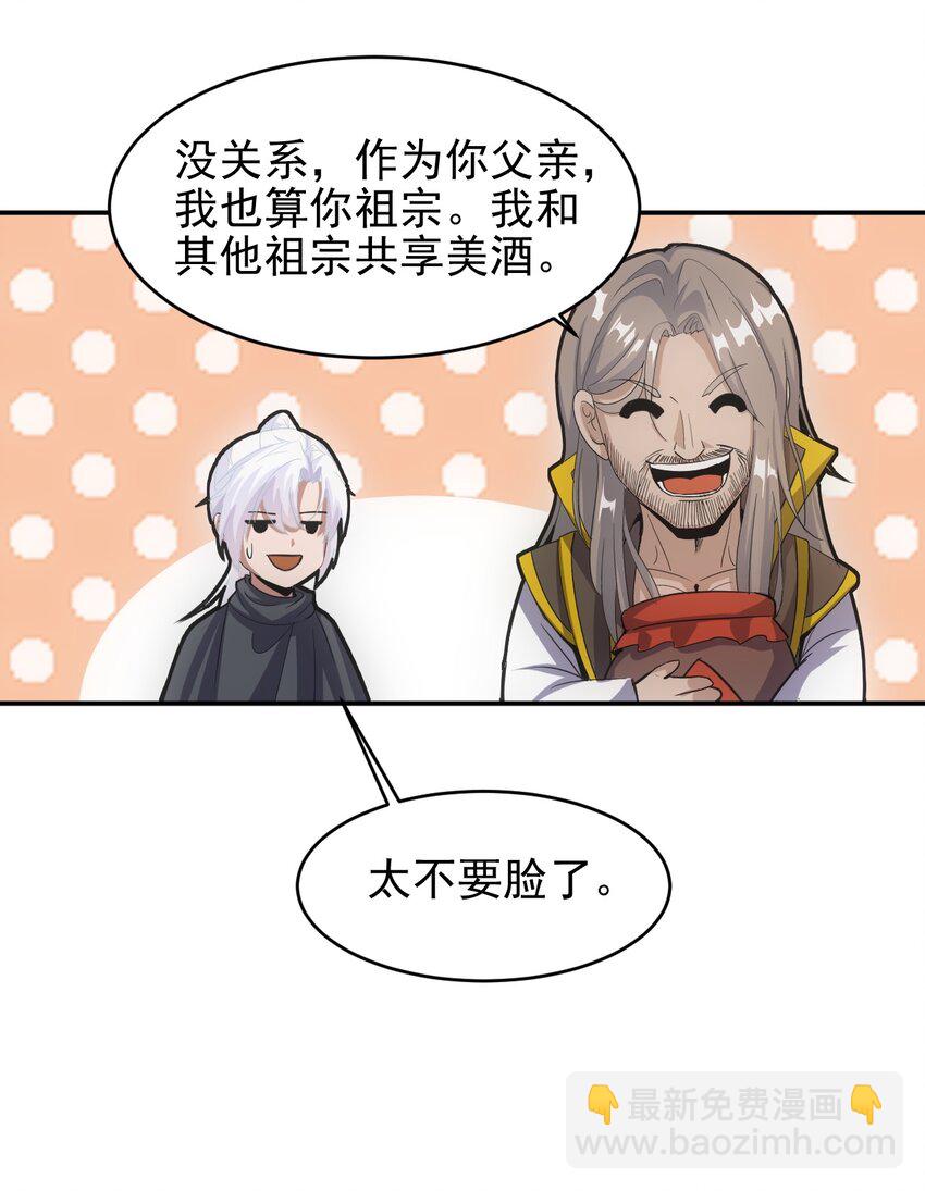 093 生死鞭法25