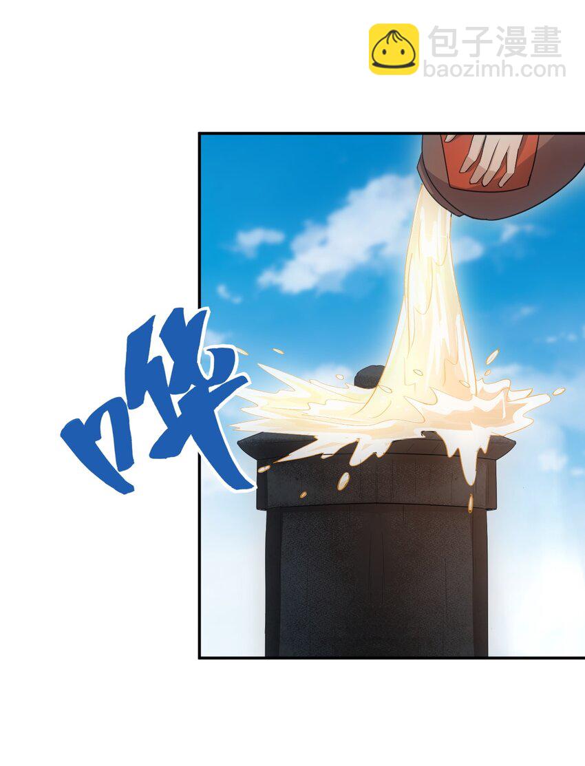 093 生死鞭法26