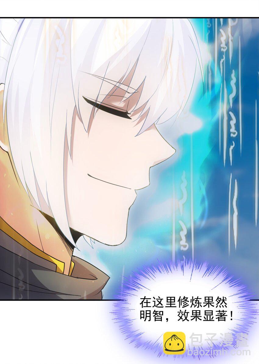 093 生死鞭法28