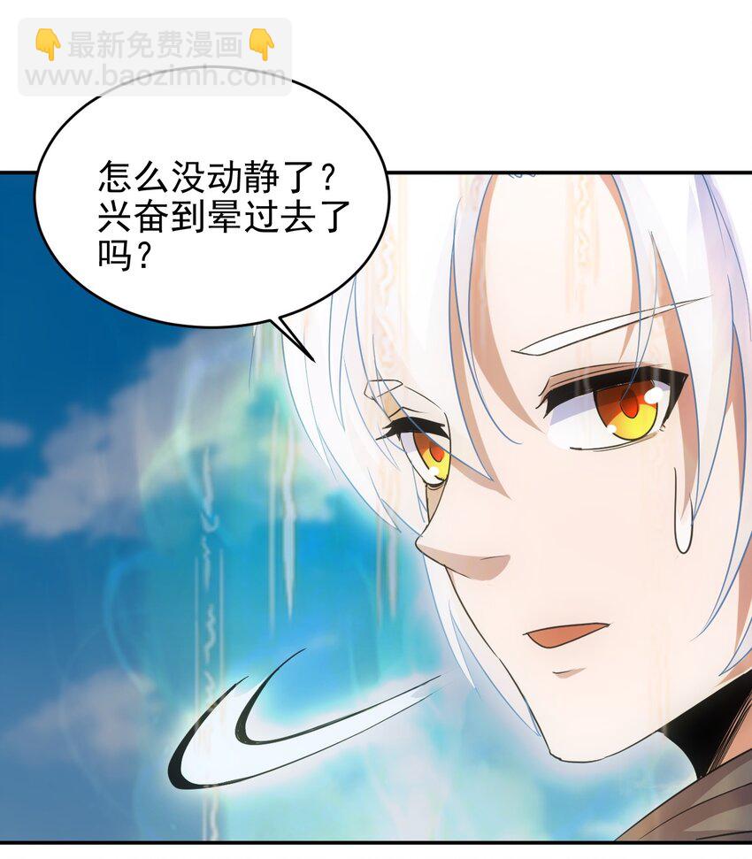 093 生死鞭法32