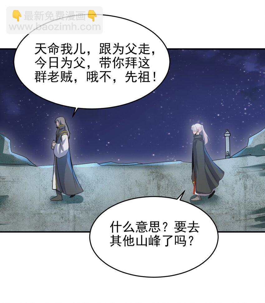 093 生死鞭法38