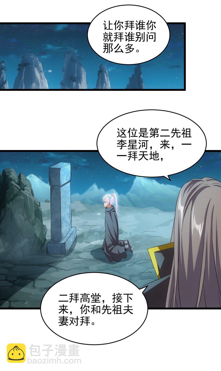 093 生死鞭法39